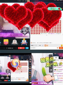 亲爱的大美‘主播照片
