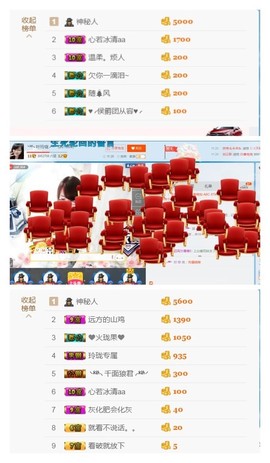 ╰╮玲珑╭╯主播照片