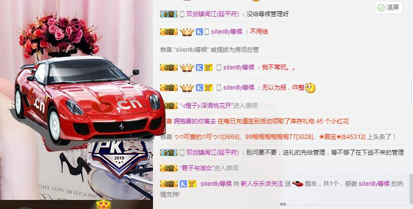 小乐乐💞主播照片