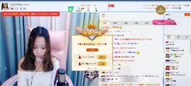 鱼丸3月7日播主播照片