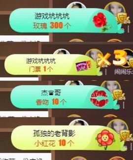 Sevenღ你七七呀主播照片