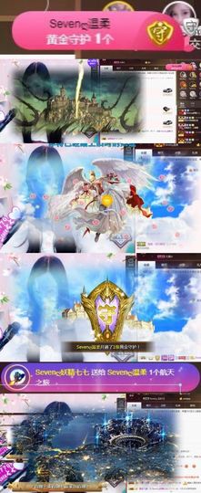 Sevenღ你七七呀主播照片