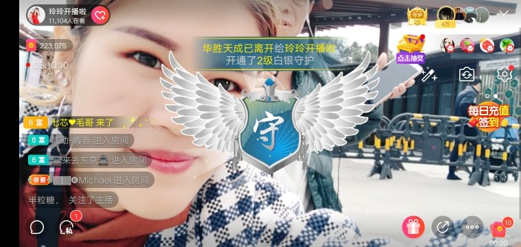 广西玲玲🌻的图片
