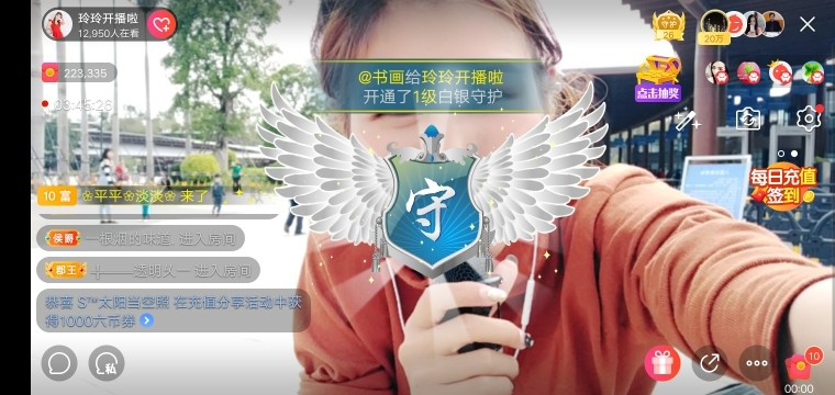 广西玲玲🌻的图片