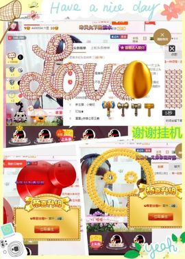 乖“我们的回忆，😘主播照片