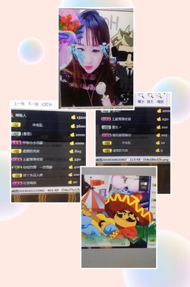 归途漫漫主播照片