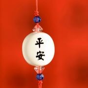 好人没钱咋办