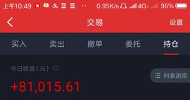 勇⑦气主播照片