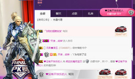 疯狂的药药宝贝主播照片