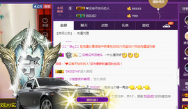 疯狂的药药宝贝主播照片