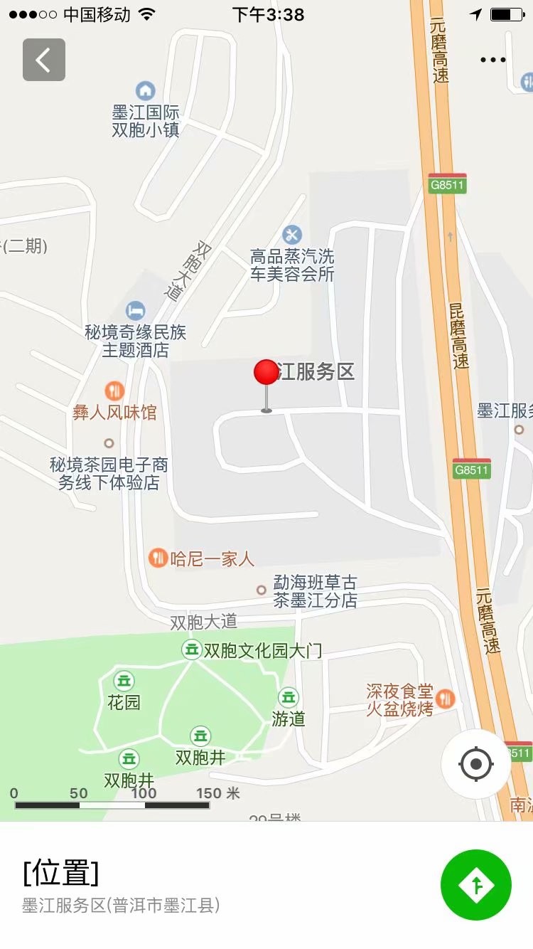 你是我的最美🌃🌌主播照片