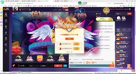 独舞静儿主播照片