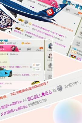 喜欢低八度吧主播照片