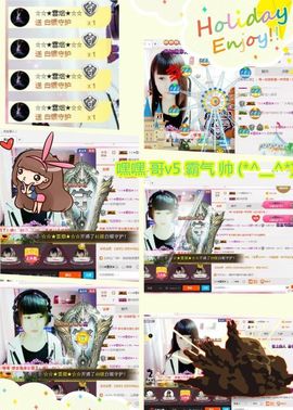 乖“我们的回忆，😘主播照片
