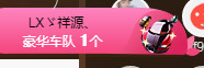故乡111主播照片