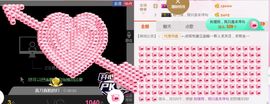 ❤️菟菟橴主播照片