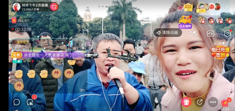 广西玲玲🌻的图片