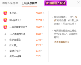 幽校长暂停主播照片