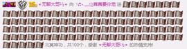 ⭐尐茜茜⭐主播照片