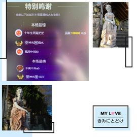 🎙千千👑紫霞殿主播照片