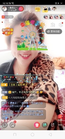 随缘小妞儿主播照片
