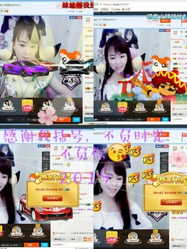 幸运❁小符号主播照片