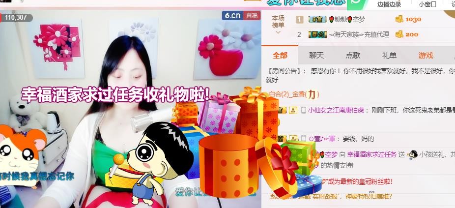 幸福酒家的图片