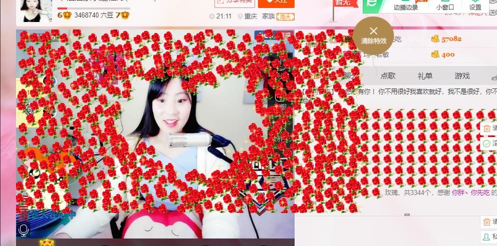 幸福酒家的图片