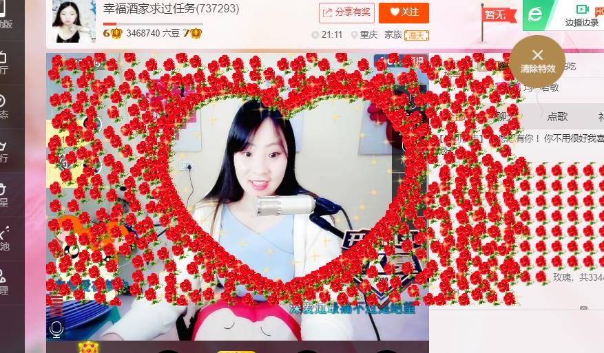 幸福酒家的图片