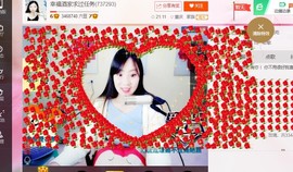 幸福酒家主播照片