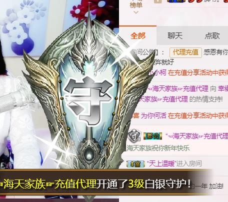 幸福酒家的图片