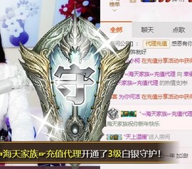 幸福酒家主播照片