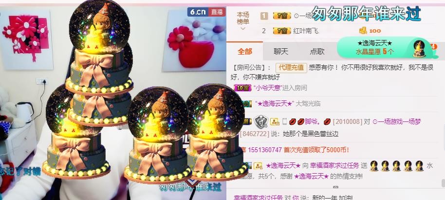 幸福酒家的图片