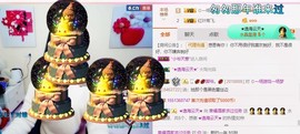 幸福酒家主播照片
