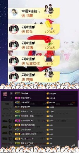 ～小幸福～主播照片