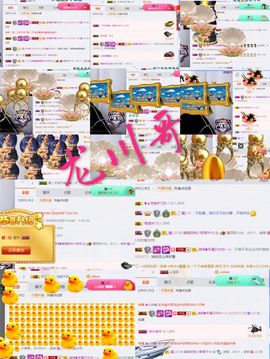薇琪❥琪小瘦呀主播照片