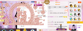 幽校长暂停主播照片