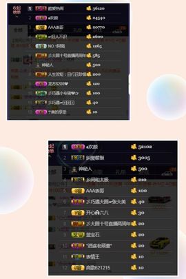 🍒大圆肉肉哒主播照片