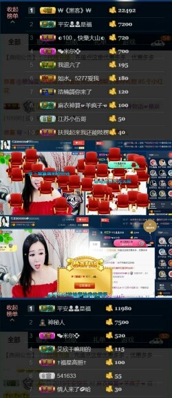 红姐💞静静听歌🎶的图片