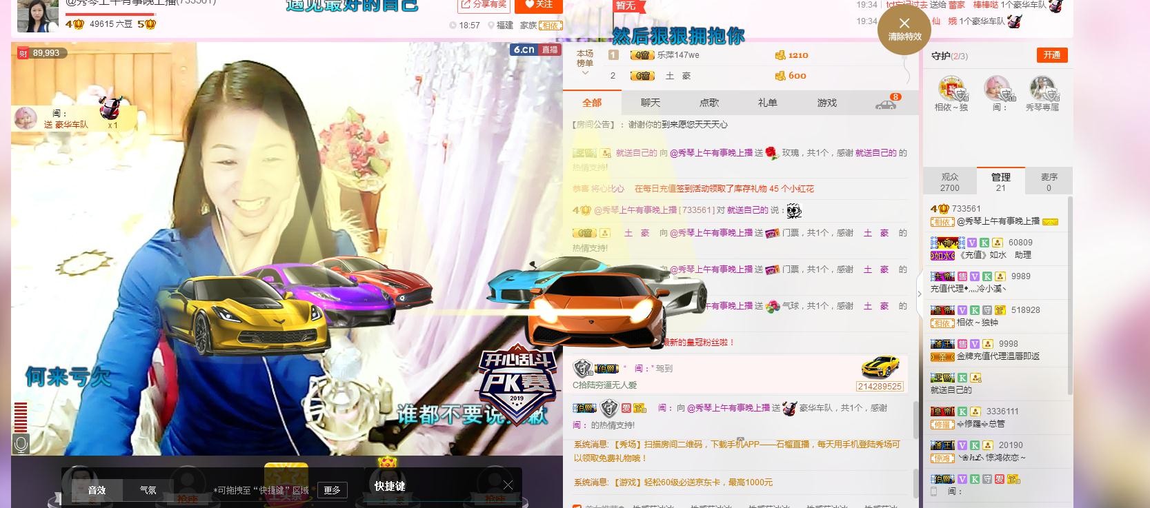 🎶琴儿🎶幸福满满的图片