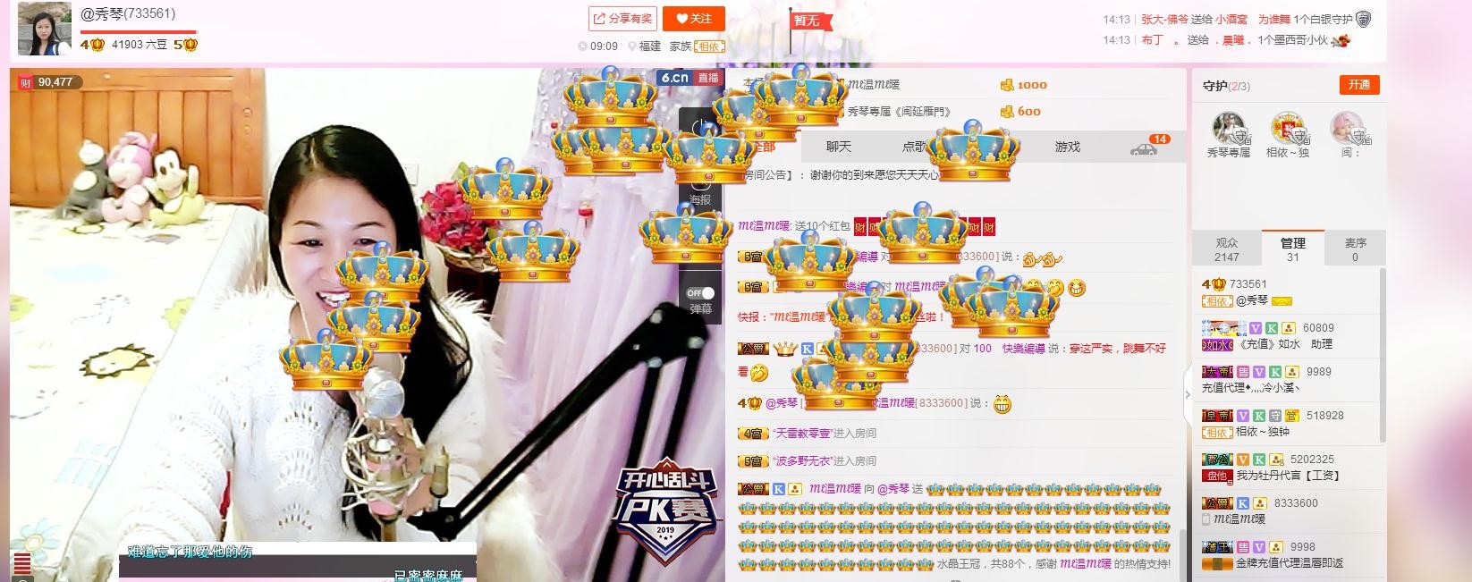 🎶琴儿🎶幸福满满的图片