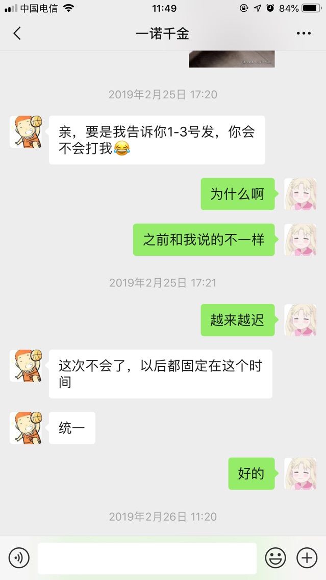 洗秋儿的主播照片