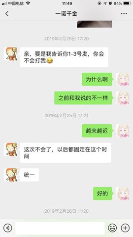 洗秋儿主播照片