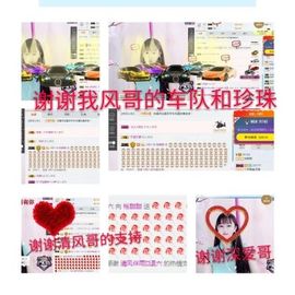 甜甜回来了主播照片