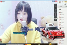 ☆西瓜*主播照片