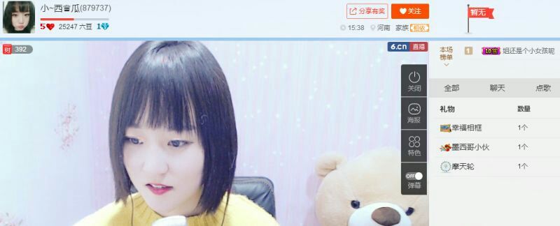 ☆西瓜*的主播照片