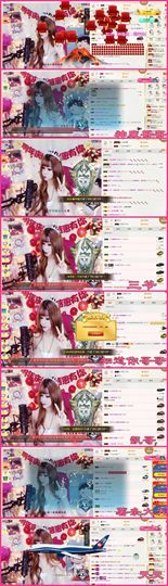 ╰☼喵喵✦宝贝主播照片