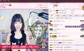一只雁~主播照片