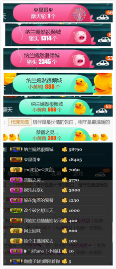 艾沫;军训哇！主播照片