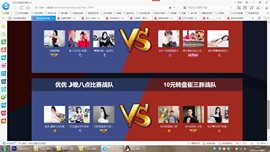 ♩♪~啦啦~♫♬主播照片